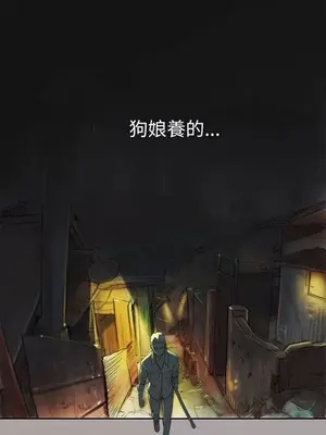 姊姊：蓮／我的姐妹 1-65話[完結]_001030