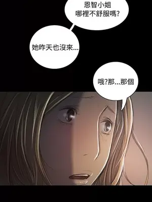 姊姊：蓮／我的姐妹 1-65話[完結]_007039
