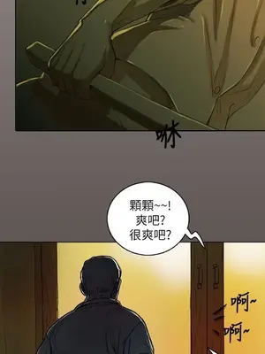 姊姊：蓮／我的姐妹 1-65話[完結]_001031