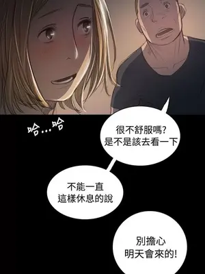 姊姊：蓮／我的姐妹 1-65話[完結]_007040