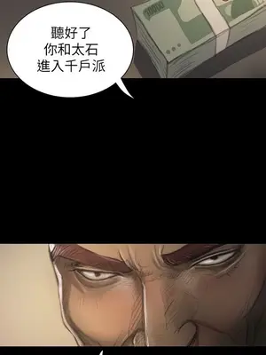 姊姊：蓮／我的姐妹 1-65話[完結]_004124