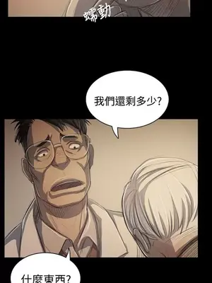 姊姊：蓮／我的姐妹 1-65話[完結]_009298