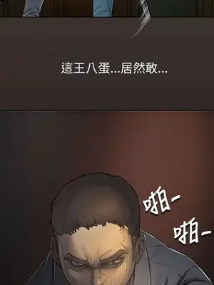 姊姊：蓮／我的姐妹 1-65話[完結]_001032
