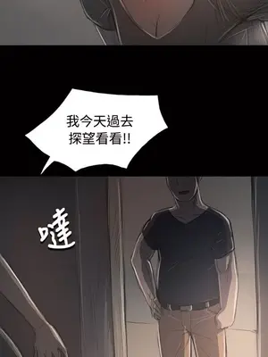 姊姊：蓮／我的姐妹 1-65話[完結]_007041