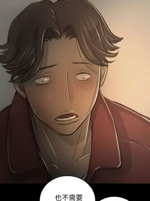 姊姊：蓮／我的姐妹 1-65話[完結]_004125