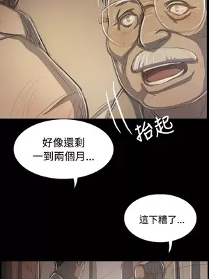 姊姊：蓮／我的姐妹 1-65話[完結]_009299