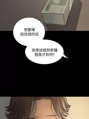 姊姊：蓮／我的姐妹 1-65話[完結]_004126