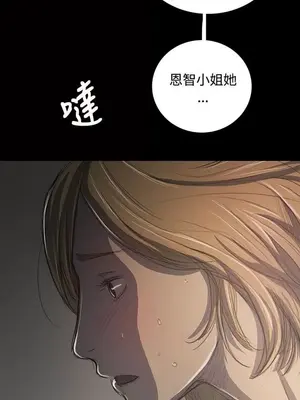 姊姊：蓮／我的姐妹 1-65話[完結]_007042