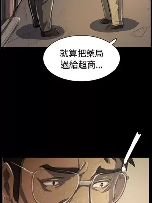 姊姊：蓮／我的姐妹 1-65話[完結]_009300