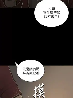 姊姊：蓮／我的姐妹 1-65話[完結]_004127