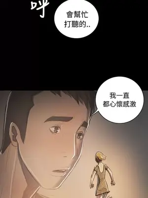 姊姊：蓮／我的姐妹 1-65話[完結]_007043