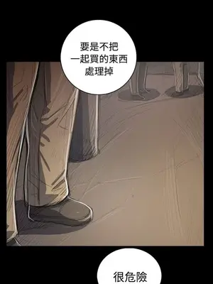 姊姊：蓮／我的姐妹 1-65話[完結]_009301