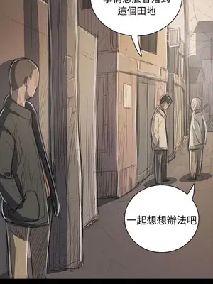 姊姊：蓮／我的姐妹 1-65話[完結]_009302