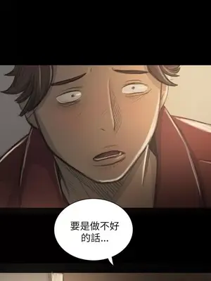 姊姊：蓮／我的姐妹 1-65話[完結]_004129