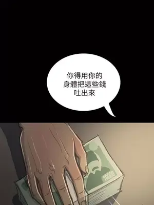 姊姊：蓮／我的姐妹 1-65話[完結]_004130