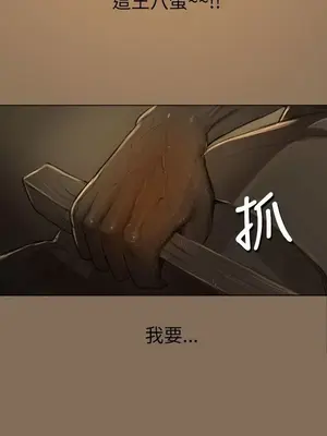 姊姊：蓮／我的姐妹 1-65話[完結]_001037