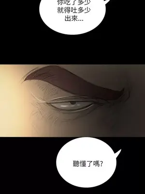 姊姊：蓮／我的姐妹 1-65話[完結]_004131