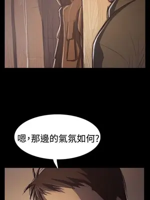 姊姊：蓮／我的姐妹 1-65話[完結]_009305