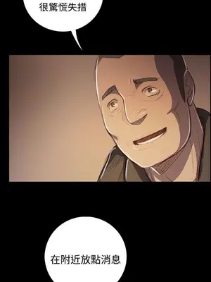 姊姊：蓮／我的姐妹 1-65話[完結]_009306