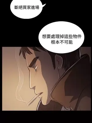 姊姊：蓮／我的姐妹 1-65話[完結]_009307