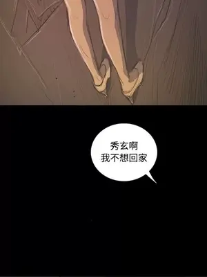 姊姊：蓮／我的姐妹 1-65話[完結]_007051