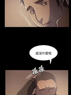 姊姊：蓮／我的姐妹 1-65話[完結]_009308