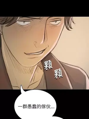 姊姊：蓮／我的姐妹 1-65話[完結]_004135