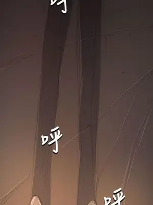 姊姊：蓮／我的姐妹 1-65話[完結]_007052