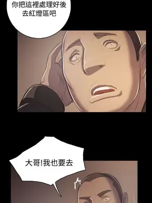 姊姊：蓮／我的姐妹 1-65話[完結]_009309