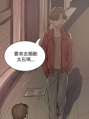 姊姊：蓮／我的姐妹 1-65話[完結]_004136