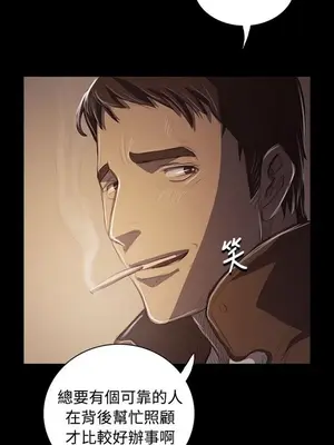 姊姊：蓮／我的姐妹 1-65話[完結]_009310