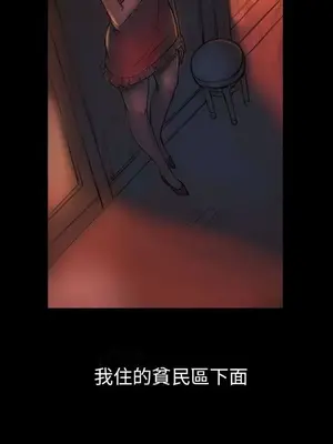 姊姊：蓮／我的姐妹 1-65話[完結]_001045