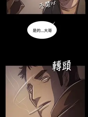 姊姊：蓮／我的姐妹 1-65話[完結]_009311