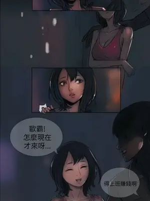 姊姊：蓮／我的姐妹 1-65話[完結]_001046