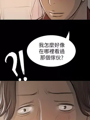 姊姊：蓮／我的姐妹 1-65話[完結]_004139