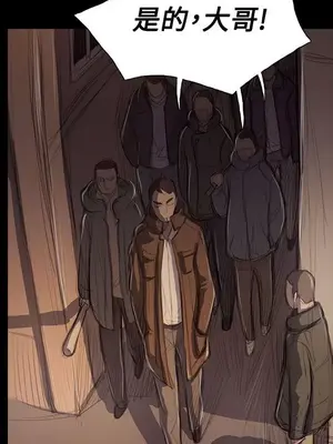 姊姊：蓮／我的姐妹 1-65話[完結]_009312