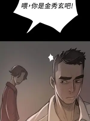 姊姊：蓮／我的姐妹 1-65話[完結]_004140