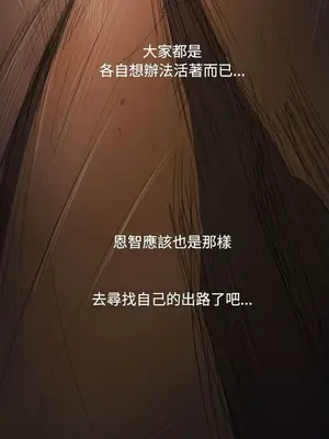 姊姊：蓮／我的姐妹 1-65話[完結]_007057