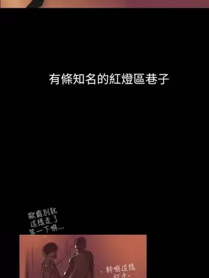 姊姊：蓮／我的姐妹 1-65話[完結]_001048