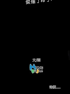 姊姊：蓮／我的姐妹 1-65話[完結]_009314