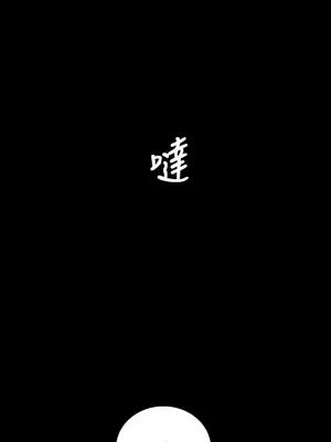 姊姊：蓮／我的姐妹 1-65話[完結]_007059