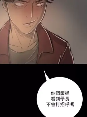 姊姊：蓮／我的姐妹 1-65話[完結]_004142