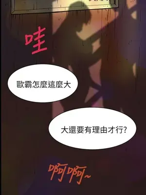 姊姊：蓮／我的姐妹 1-65話[完結]_001050