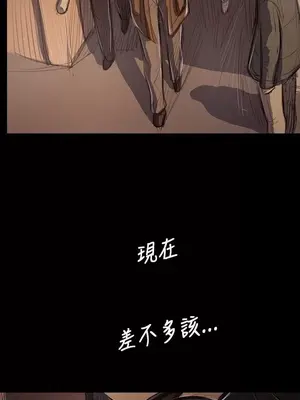 姊姊：蓮／我的姐妹 1-65話[完結]_009316