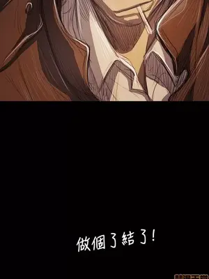 姊姊：蓮／我的姐妹 1-65話[完結]_009317