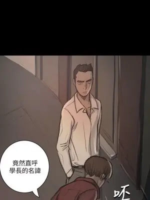 姊姊：蓮／我的姐妹 1-65話[完結]_004145