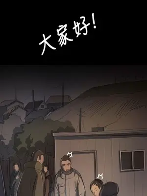 姊姊：蓮／我的姐妹 1-65話[完結]_009318