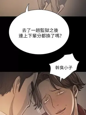 姊姊：蓮／我的姐妹 1-65話[完結]_004146