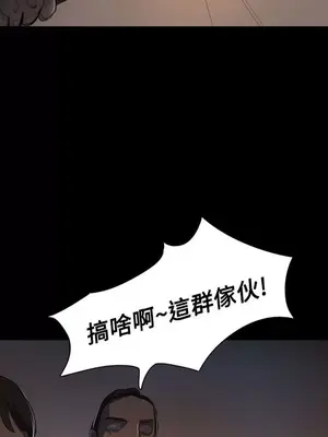 姊姊：蓮／我的姐妹 1-65話[完結]_009319