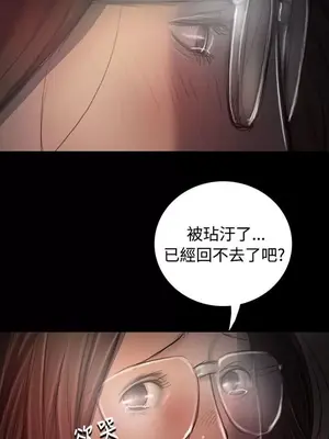 姊姊：蓮／我的姐妹 1-65話[完結]_007064